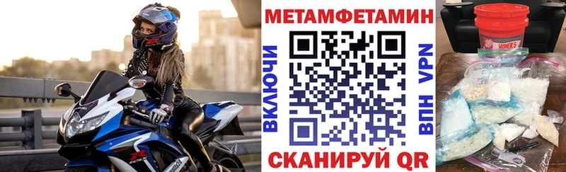 Амфетамин Premium Лесозаводск