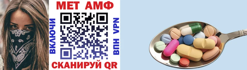 Амфетамин 98% blacksprut ONION Лесозаводск