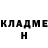 Cocaine Fish Scale Komil Bekturov