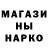 Метамфетамин пудра Lokhich  TV