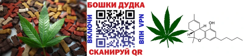 Еда ТГК конопля  цены   Лесозаводск 