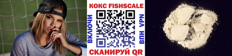 KRAKEN маркетплейс  купить   Лесозаводск  КОКАИН 97% 
