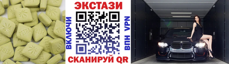 Ecstasy таблы  купить наркотики цена  Лесозаводск 