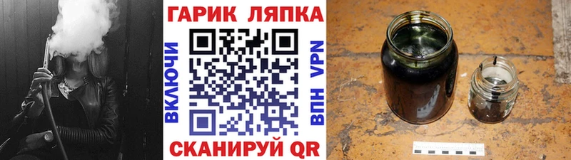 hydra как зайти Лесозаводск ГАШИШ ice o lator