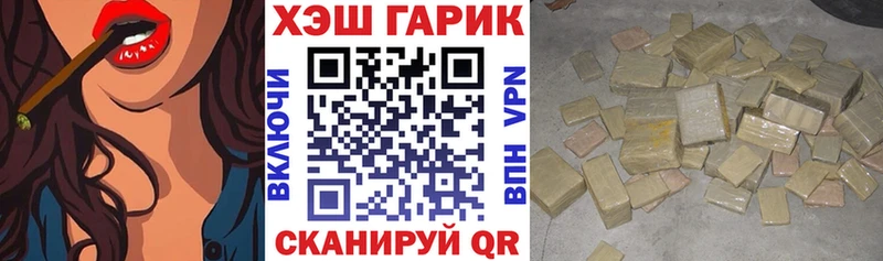 ГАШИШ VHQ Лесозаводск