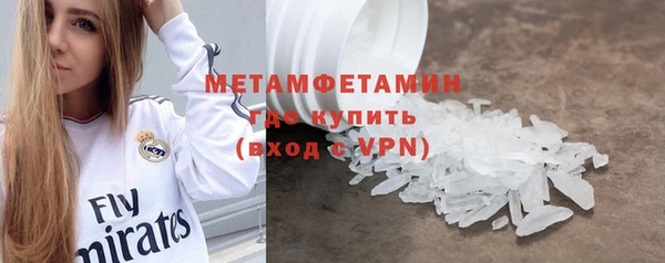 меф Пестово