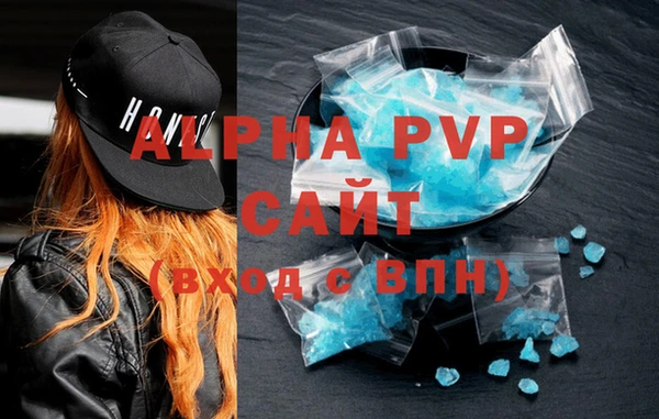 герыч Абаза