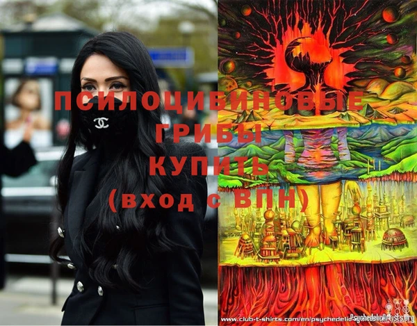 MDMA Абинск