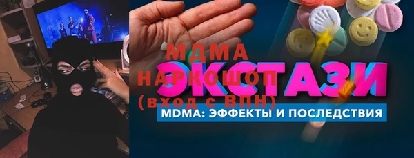 спиды Алексин