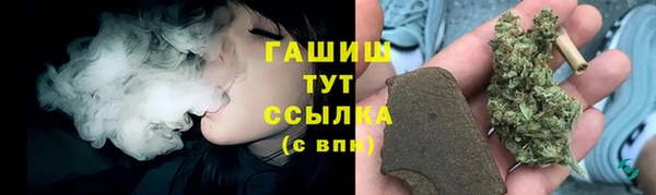 герыч Абаза