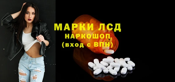 MDMA Абинск