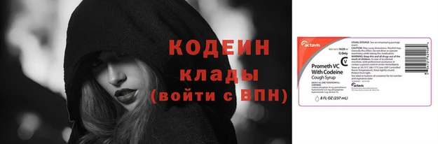 герыч Абаза