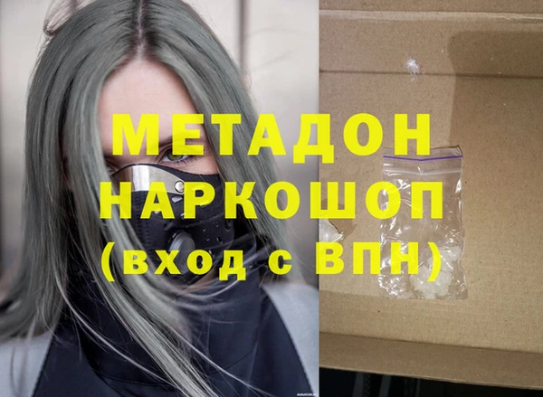 MDMA Абинск