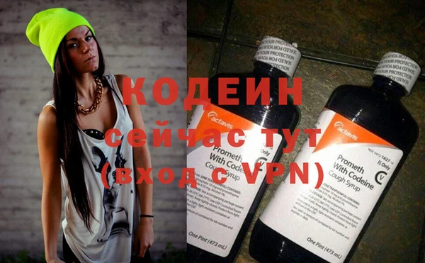 герыч Абаза