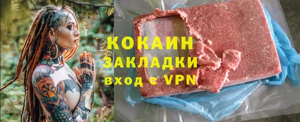 MDMA Абинск