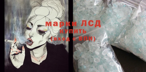 меф Пестово