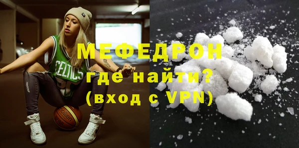 мескалин Переславль-Залесский