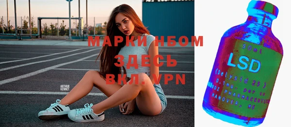 меф Пестово