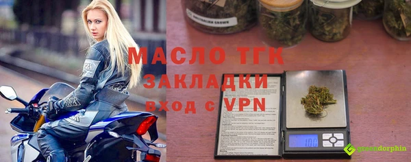 мескалин Переславль-Залесский