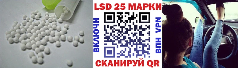 Лсд 25 экстази кислота  Лесозаводск 