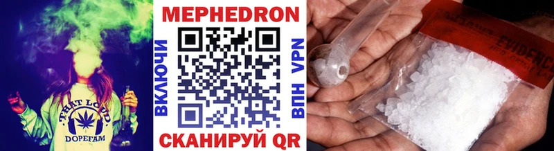 Мефедрон VHQ  Лесозаводск 