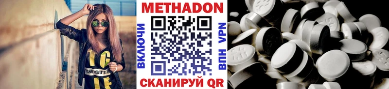 дарнет шоп  Лесозаводск  MEGA зеркало  Метадон белоснежный 