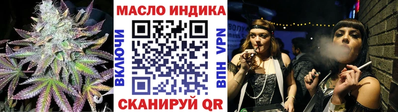 Дистиллят ТГК вейп с тгк  купить наркотики цена  Лесозаводск 