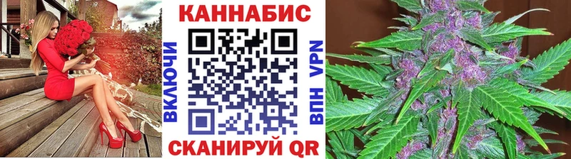 купить наркотик  kraken   Канабис AK-47  Лесозаводск 